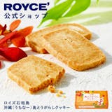 石垣島土産のおすすめ人気ランキング【2026年】 4