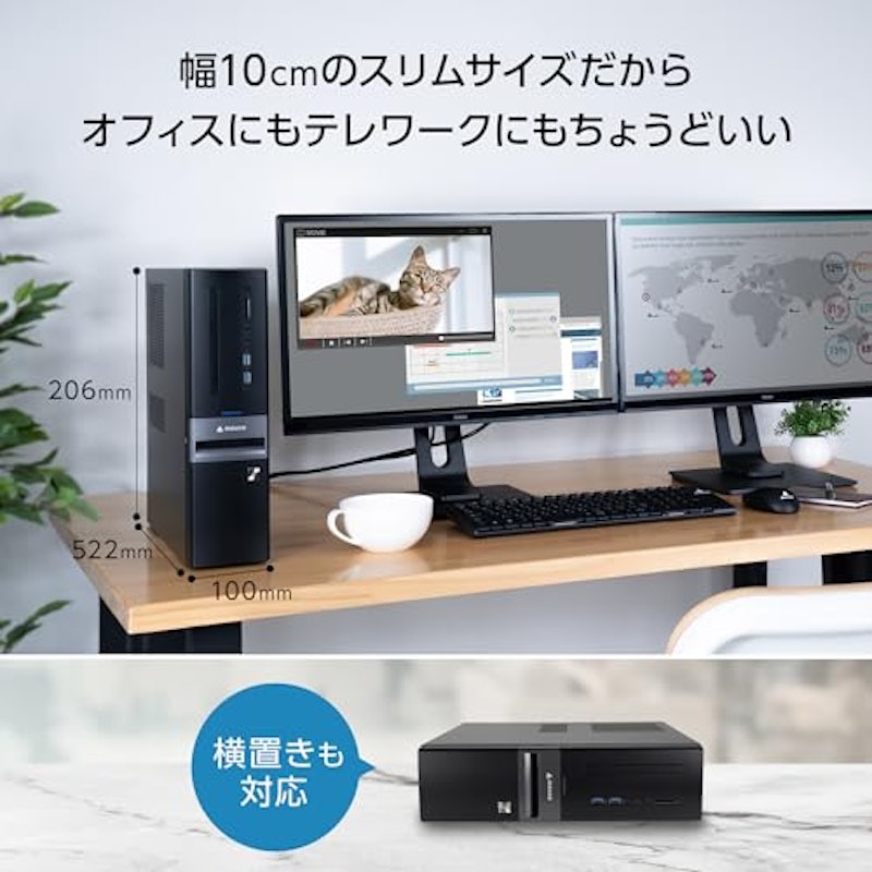mouse デスクトップパソコン 2