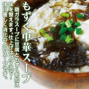 沖縄県産 太もずく 4