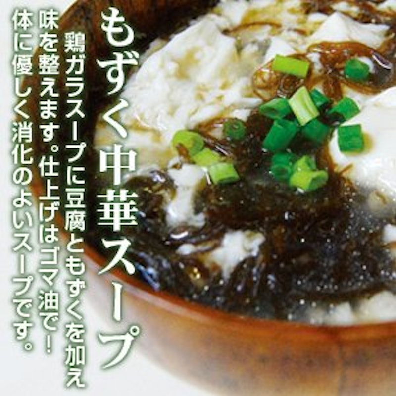 沖縄県産 太もずく 4