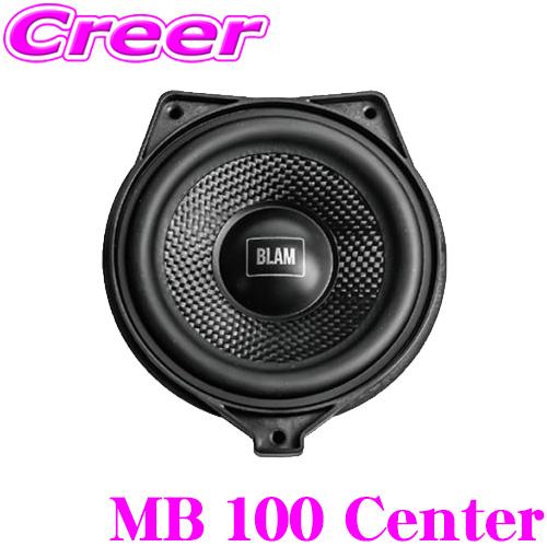 MB 100 Center 1