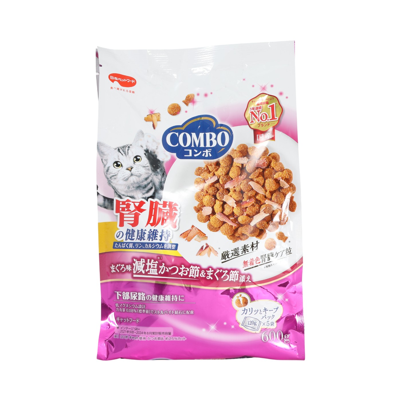 キャット 腎臓の健康維持 1