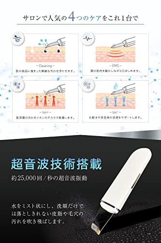 ウォーターピーリング美顔器 3