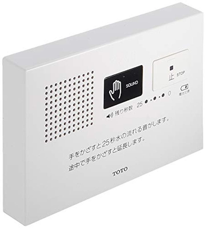 音姫 1