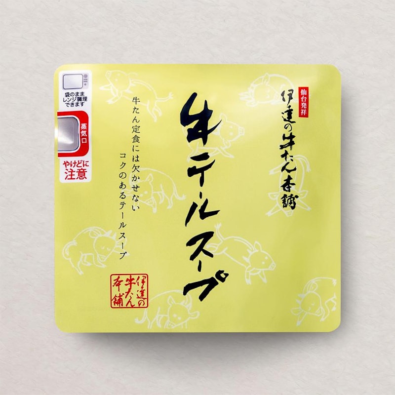テールスープ 1