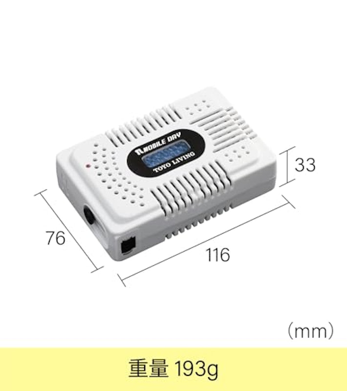 モバイルドライ MD-3 2
