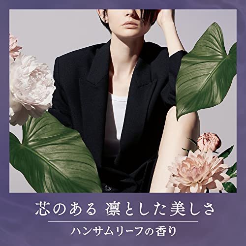 IROKA ハンサムリーフ 4