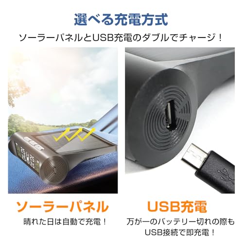 タイヤ空気圧モニタリングセンサー 5