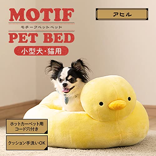 ペットベッド 2