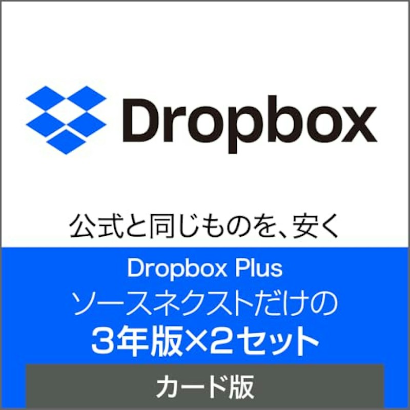 Plus 3年版×2セット 1