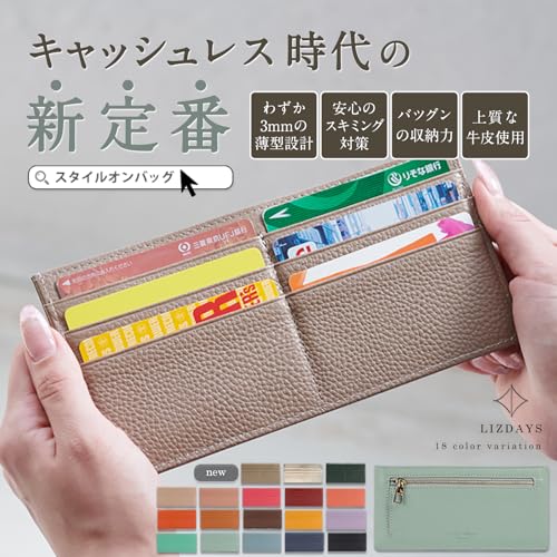 長財布 2