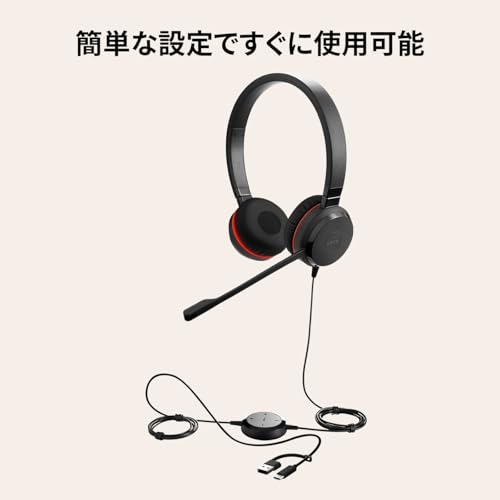 Jabra ヘッドセット 楽天市場】ワイヤレスヘッドセット jabraの通販