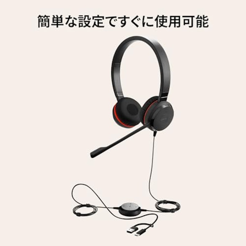 Evolve 30 II UC Stereo 3