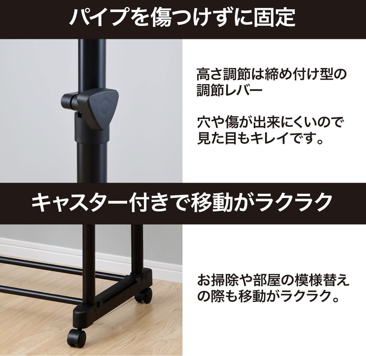 ハンガーラック 5