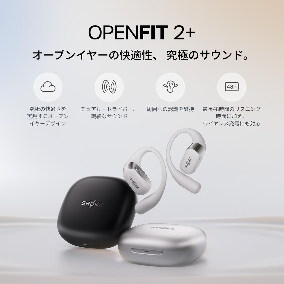 OpenFit 2+ 2