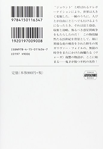 古文書解読教材にいかがでしょうか？ - 書