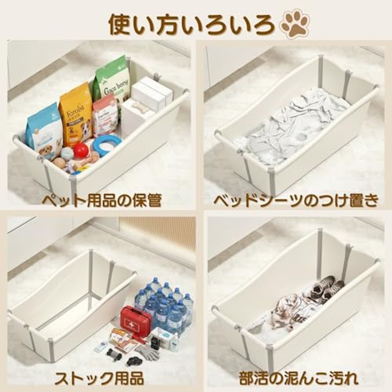 犬用バスタブ 9
