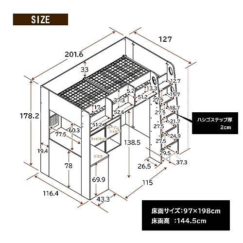 コレットシステムベッド 3