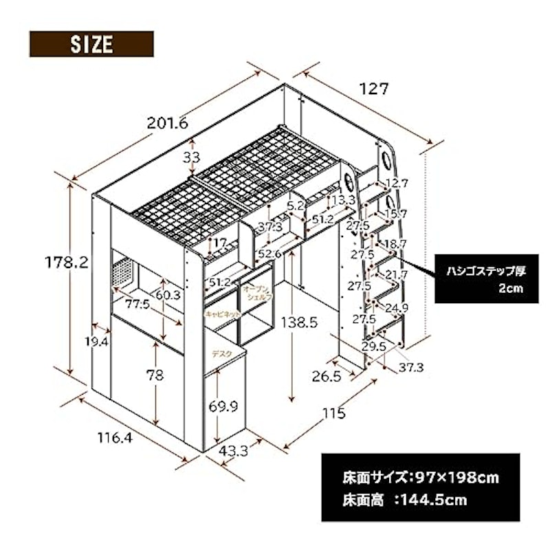 コレットシステムベッド 3