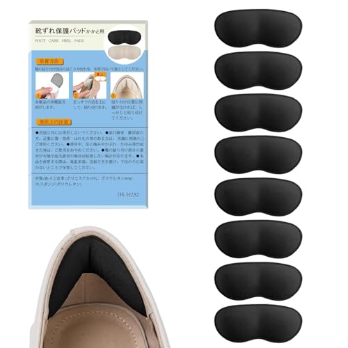 靴ずれ保護パッド かかと用 1