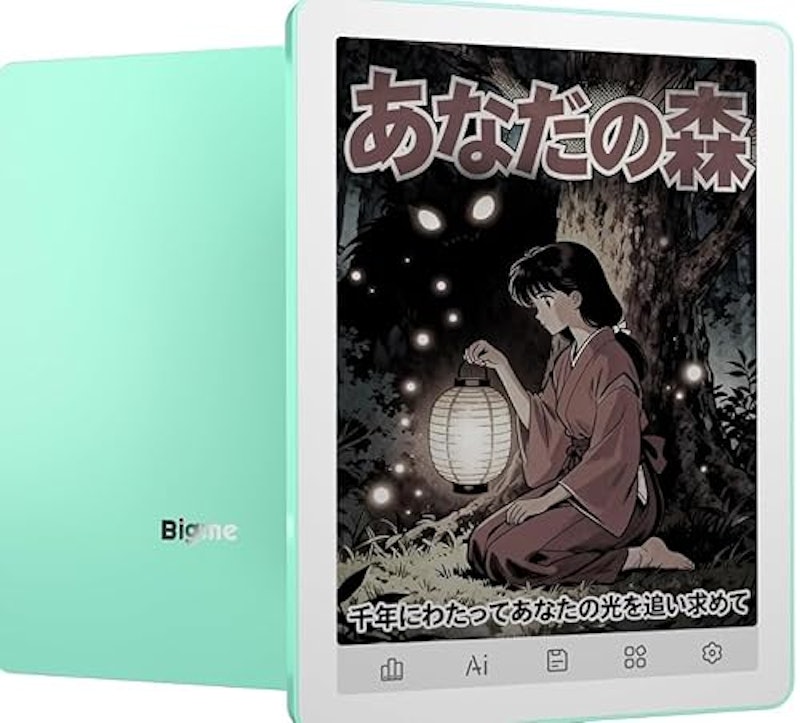 カラー電子書籍リーダー 1