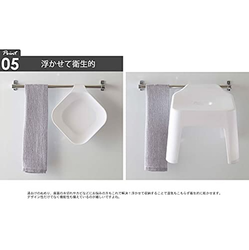 引っ掛け風呂イス・引っ掛け湯おけセット 4
