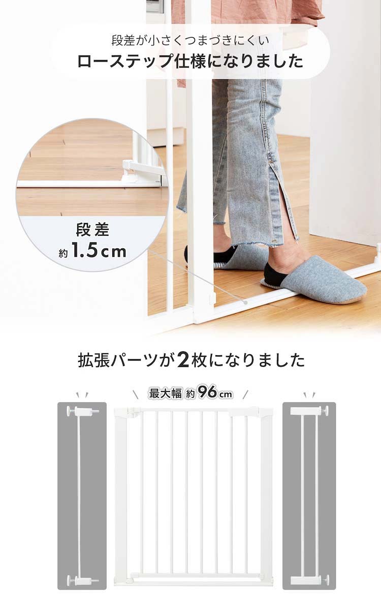 ベビーズゲイト123 ローステップ type 3