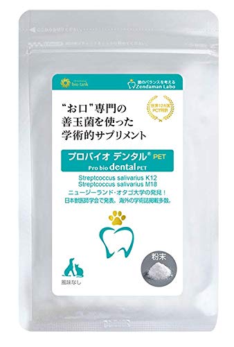 犬の口臭ケアグッズのおすすめ人気ランキング【2026年6月】 3