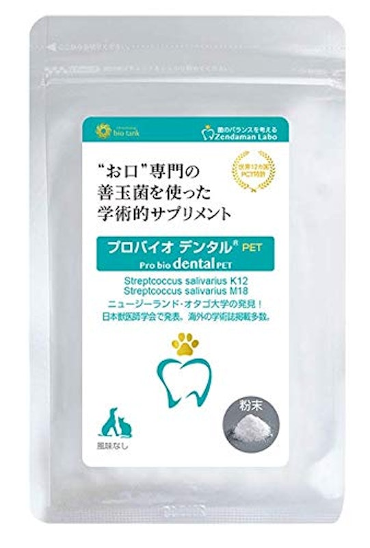 プロバイオデンタル 1