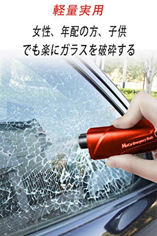 緊急脱出用ハンマー 3