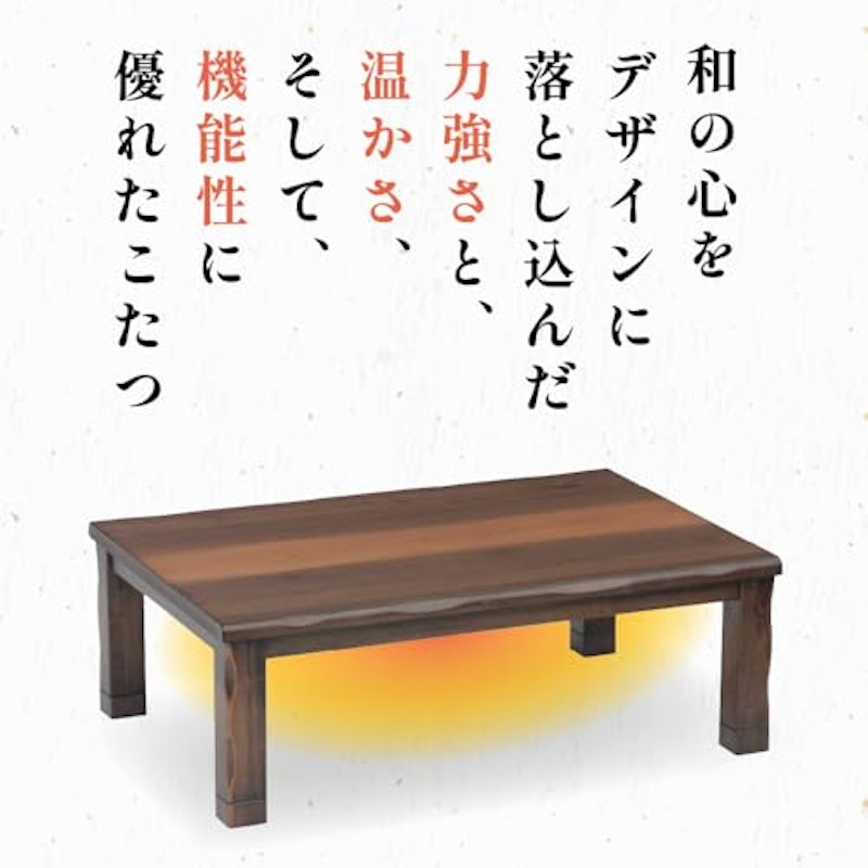 こたつ 2