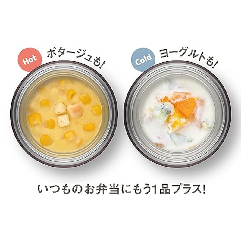 真空断熱スープジャー 6