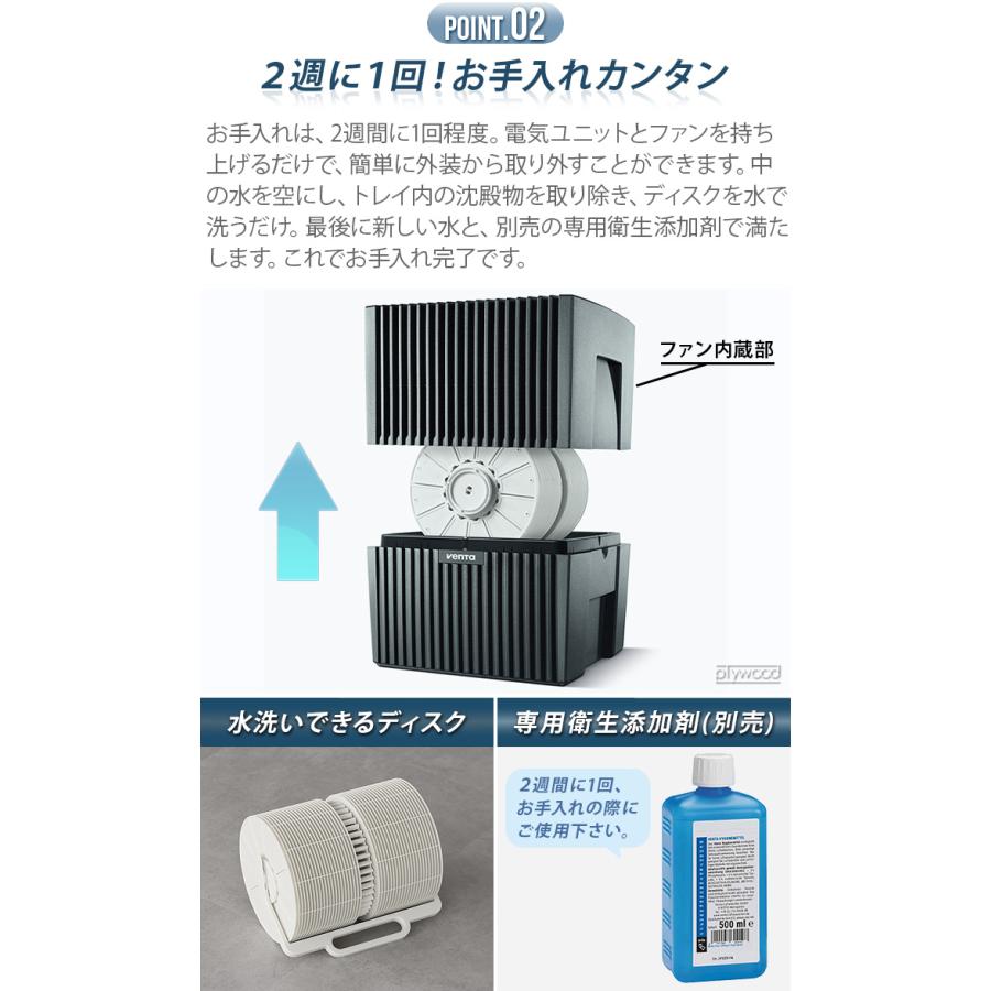 Venta（ベンタ）の加湿器のおすすめ人気ランキング | マイベスト