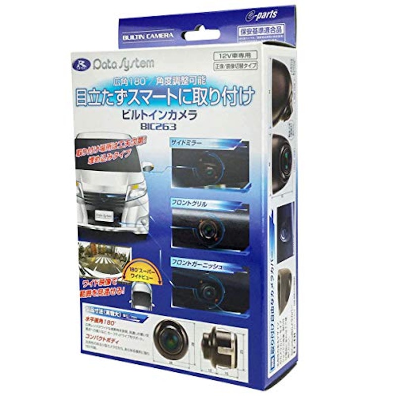 ビルトインカメラ 1