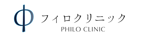 フィロクリニック クマ取り・目の下のたるみ取り 1