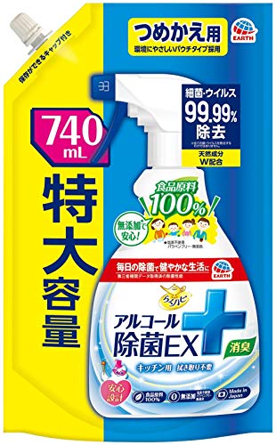 アルコール除菌EXつめかえ 1