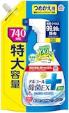 除菌スプレーのおすすめ人気ランキング【2026年8月】 4