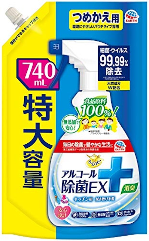 アルコール除菌EXつめかえ 1