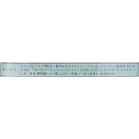 Naturecan クリアホエイプロテインアイソレートをレビュー!クチコミ・評判をもとに徹底検証 5