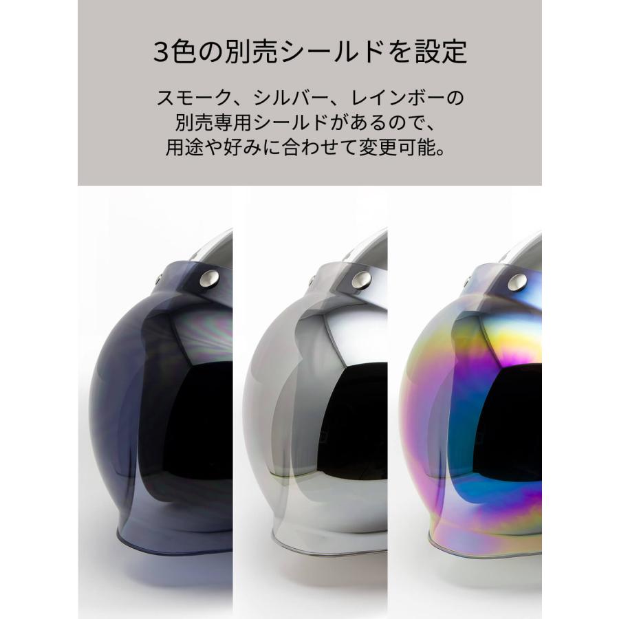 バイク用ヘルメット 8