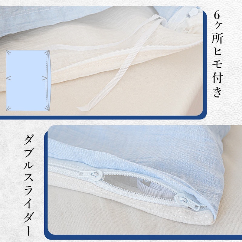 麻 掛け布団カバー 3