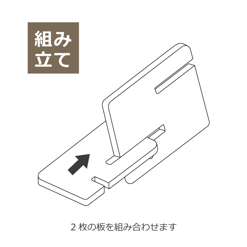スマホスタンド 15