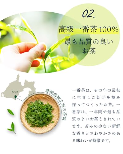 水出し深蒸しティーバッグ 5