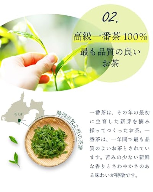 水出し深蒸しティーバッグ 5