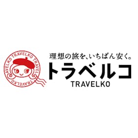 オープンドア トラベルコを検証レビュー!ホテル予約サイトの選び方も紹介 1