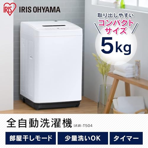 一人暮らし家電セット 3
