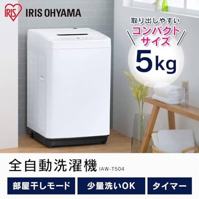一人暮らし家電セット 3