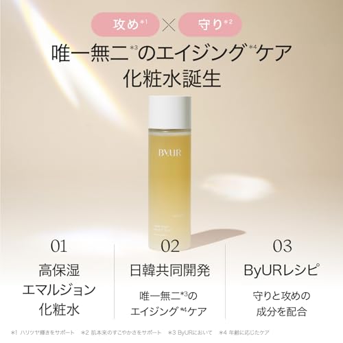 グローブースト マルチV トナー 3