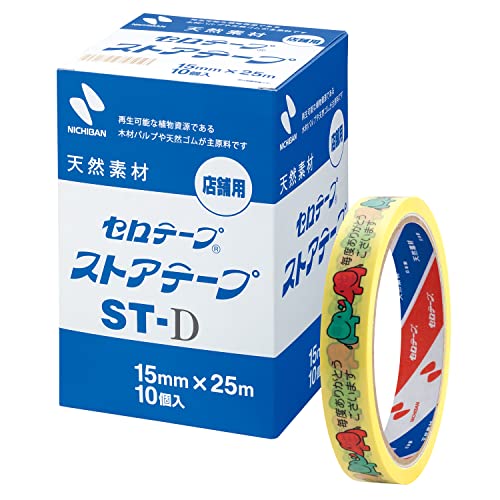 ストアテープ 1