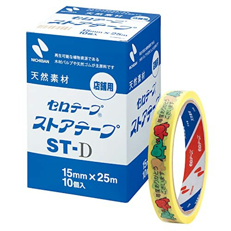 ストアテープ 1